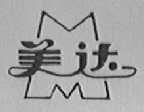 美达