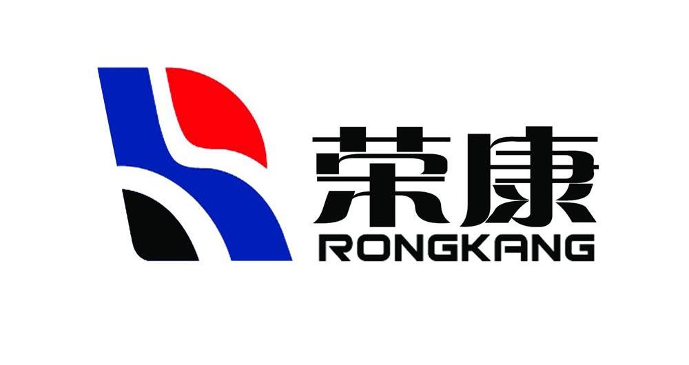 荣康