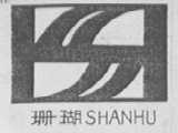 珊瑚