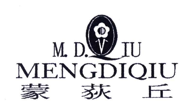 蒙荻丘;MDQIU
