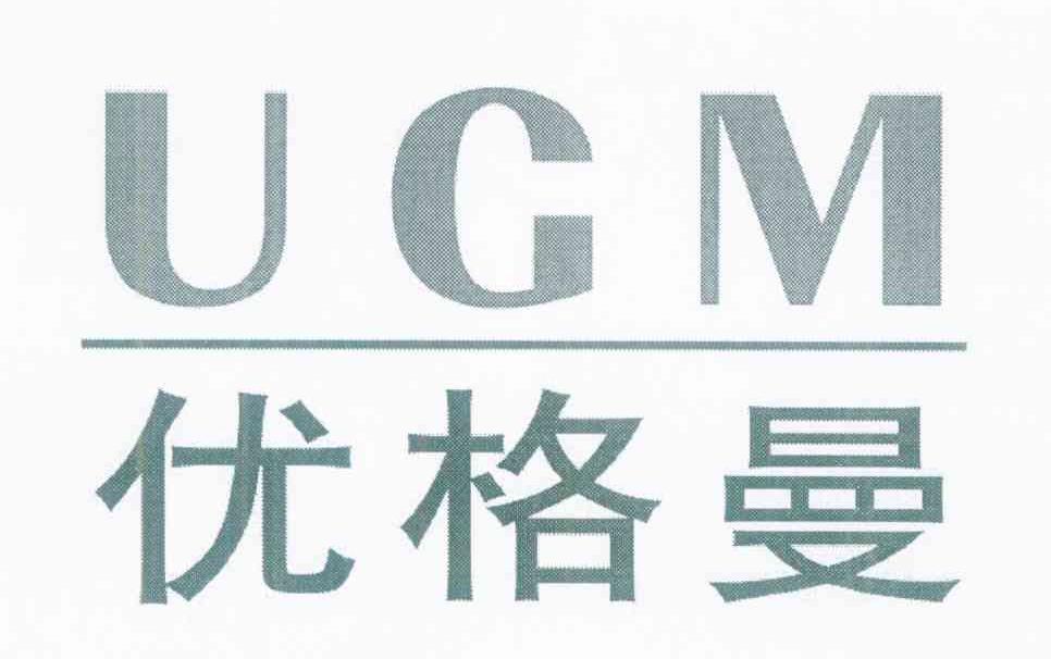 优格曼 UGM