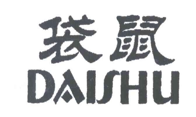 袋鼠