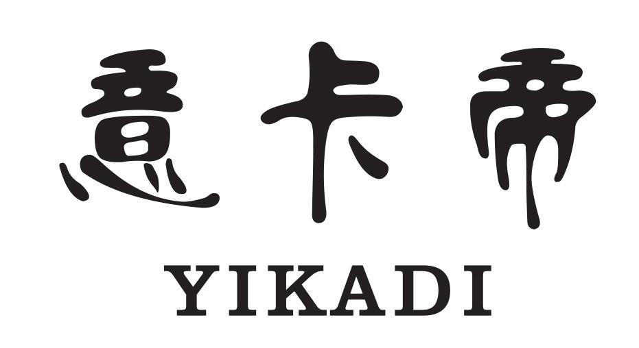 意卡帝