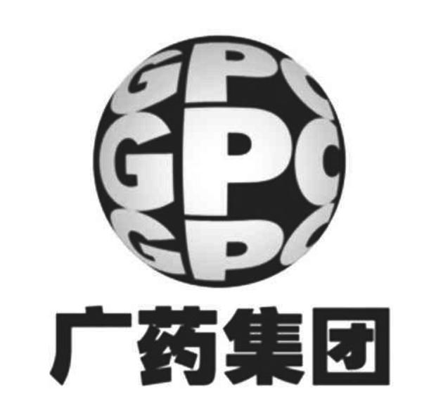 广药集团