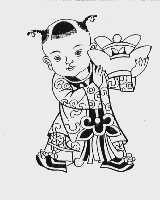图形