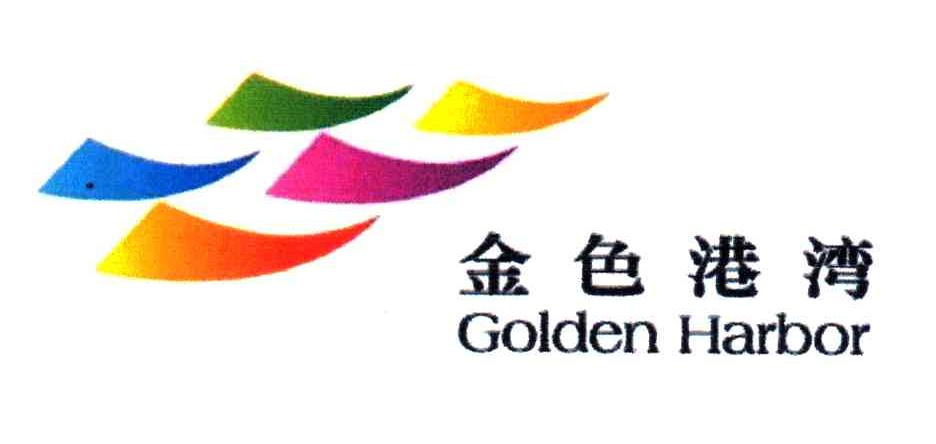 金色港湾;GOLDEN HARBOR