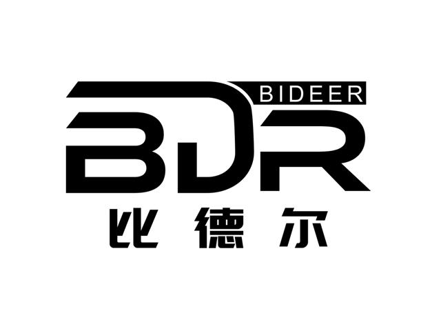 比德尔 BDR