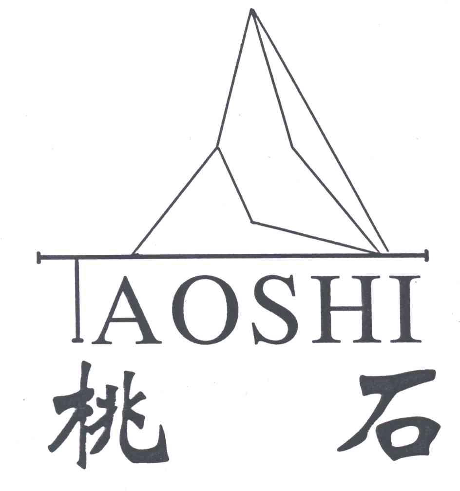 桃石