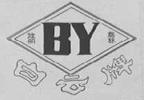 白云
