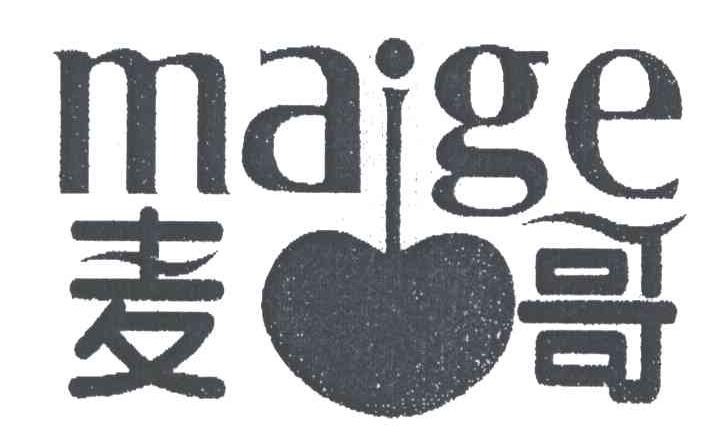 麦哥
