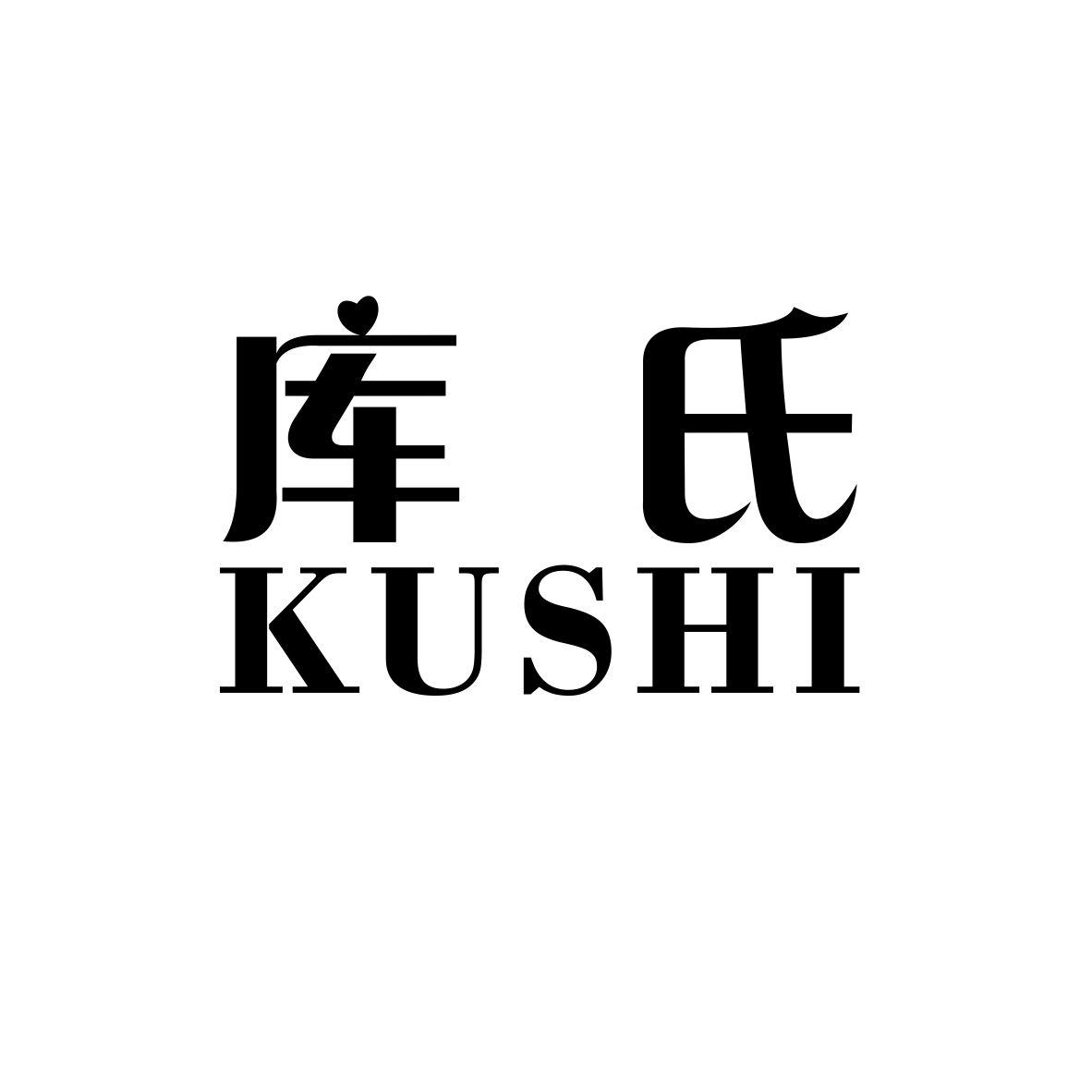 库氏