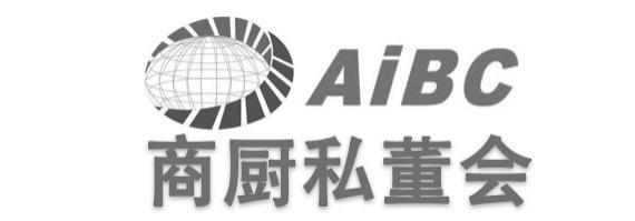 商厨私董会 AIBC