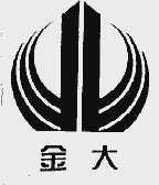 金大