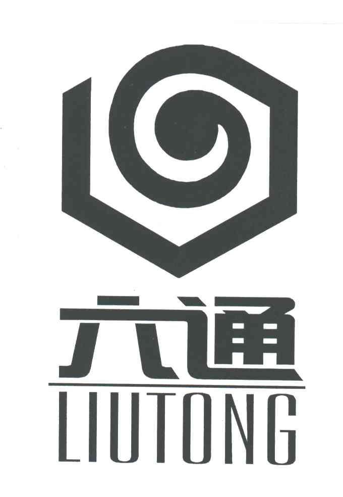 六通