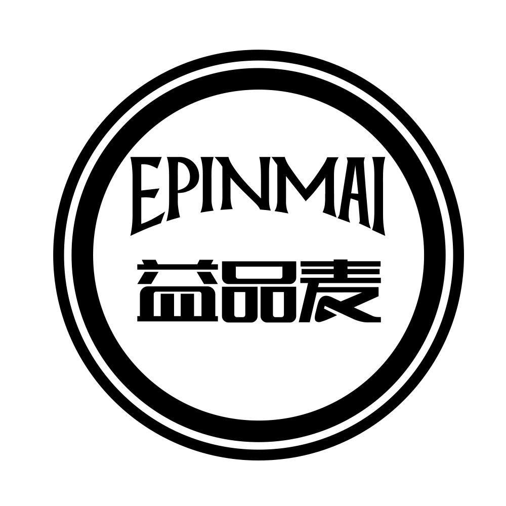 益品麦 EPINMAI