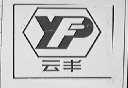 云丰