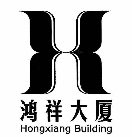 鸿祥大厦 HONGXIANG BUILDING H