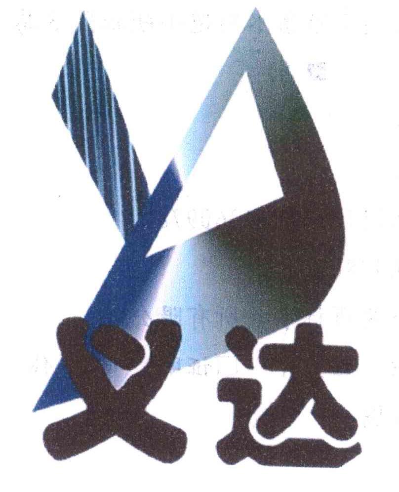 义达