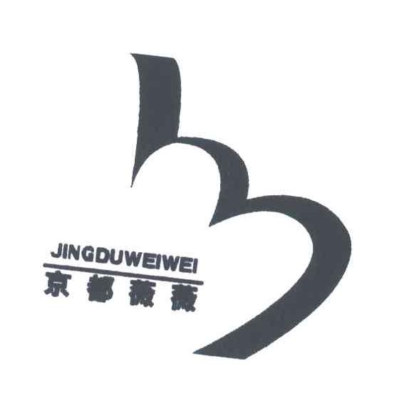 京都薇薇