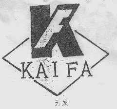 开发