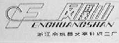凤凰山