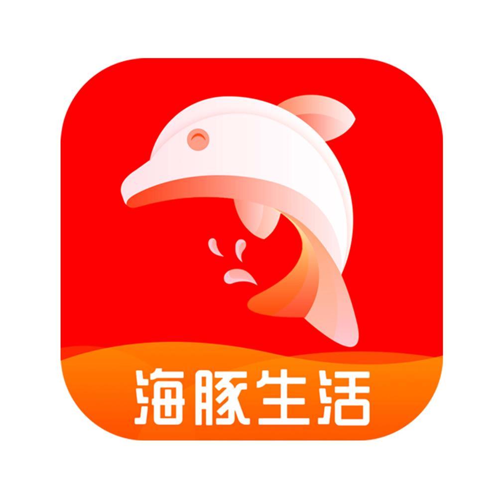 海豚生活
