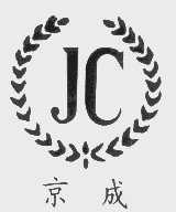 京成