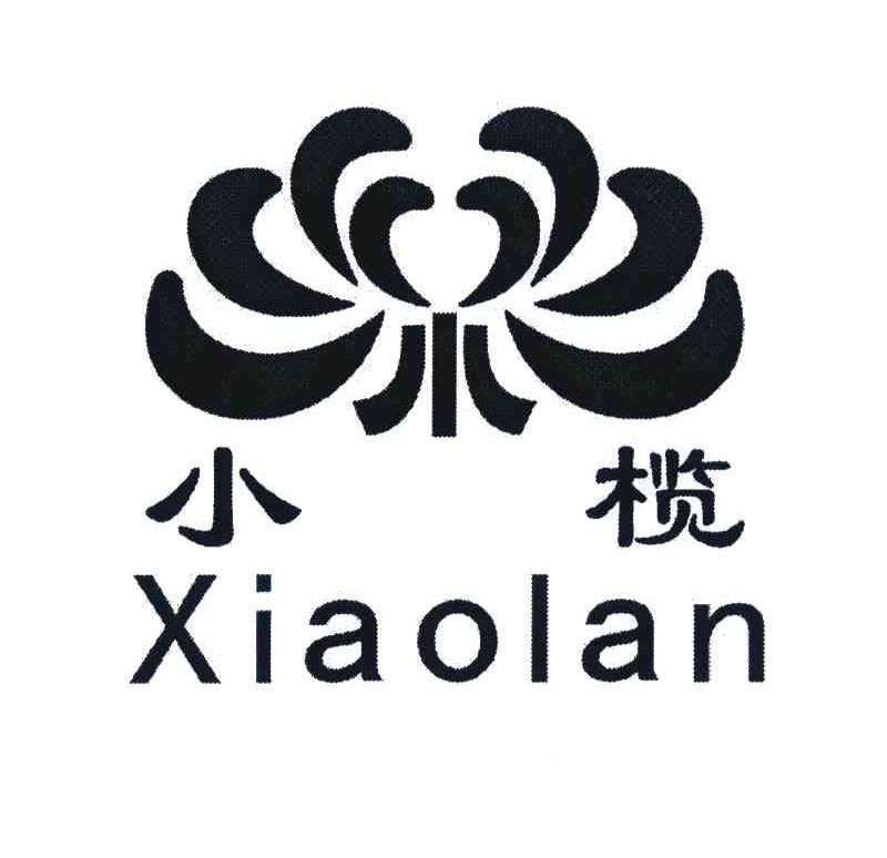 小榄
