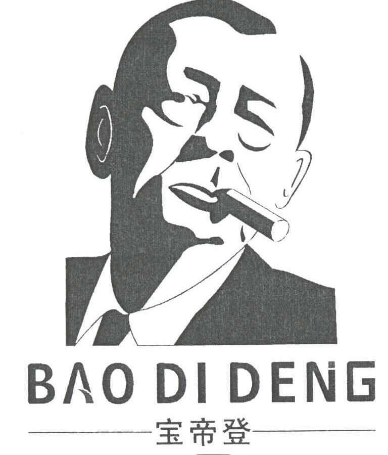 宝帝登
