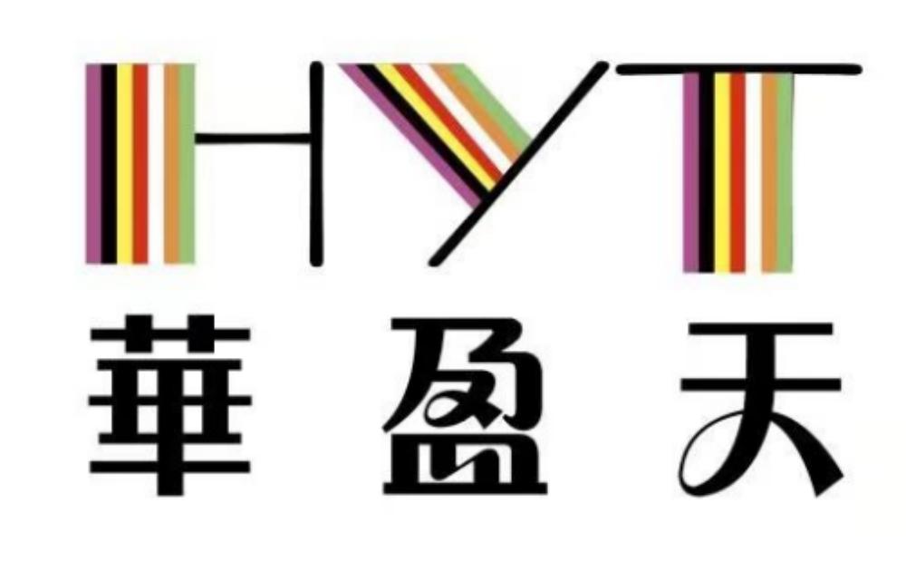 华盈天 HYT