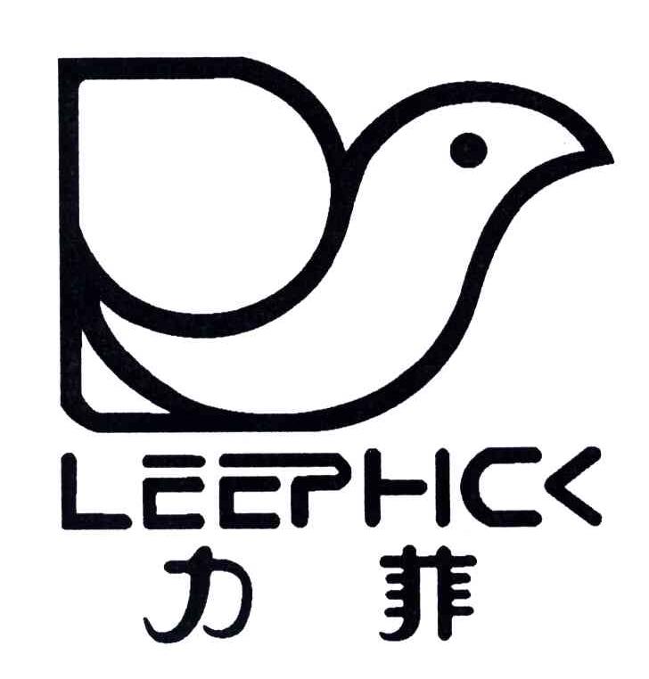 力菲;LEEPHICK