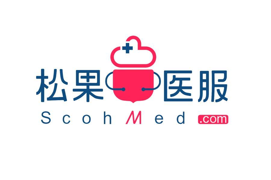 松果医服 SCOHMED.COM
