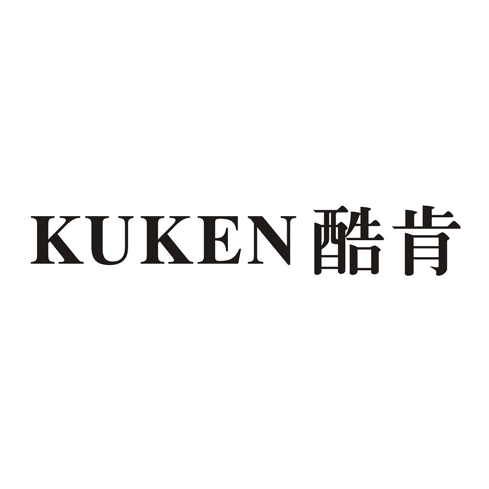 酷肯