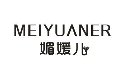 媚媛儿