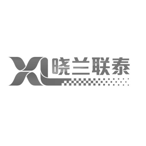 XL 晓兰联泰