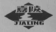 嘉陵