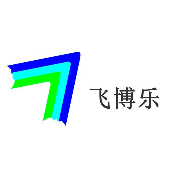 飞博乐