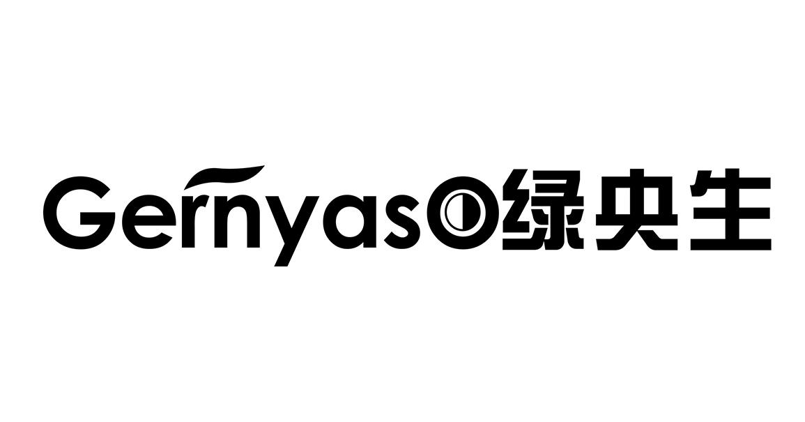 GERNYASO 绿央生