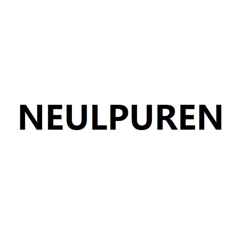 NEULPUREN