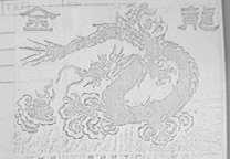 金龙