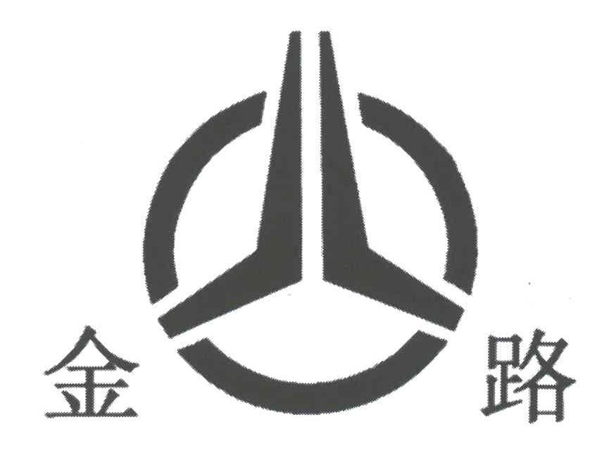 金路