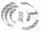 世通