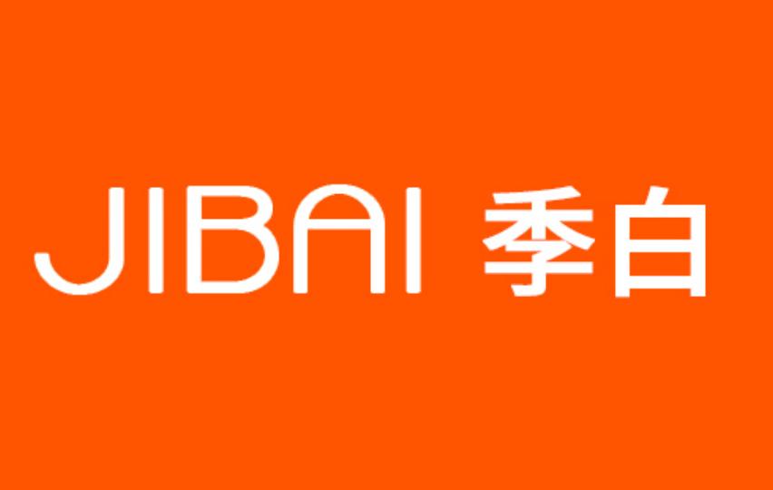 季白