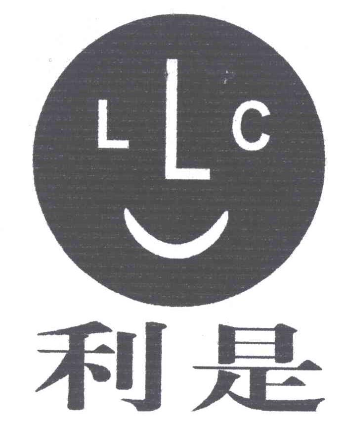 利是;LLC