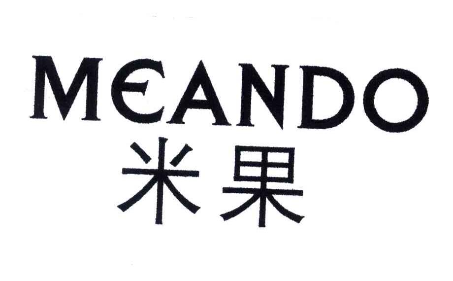 米果MEANDO