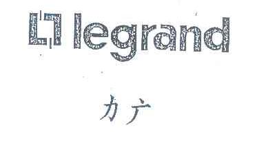 LEGRAND  力广