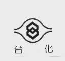台化