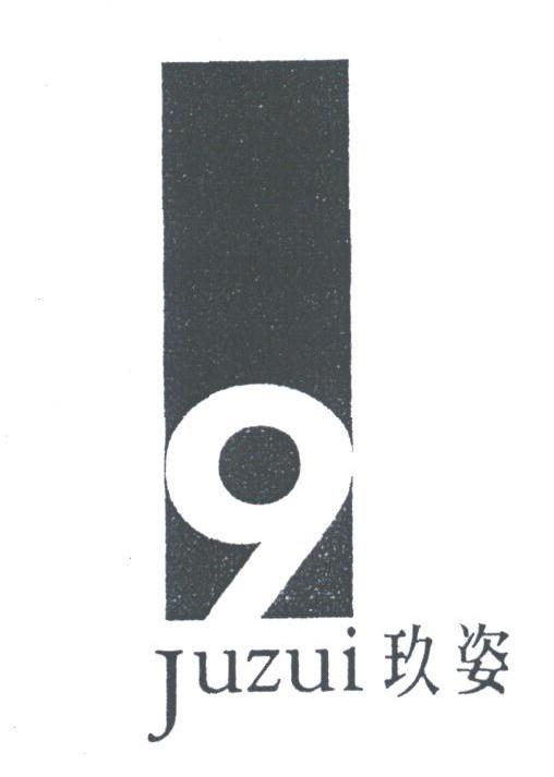 玖姿;JUZUI