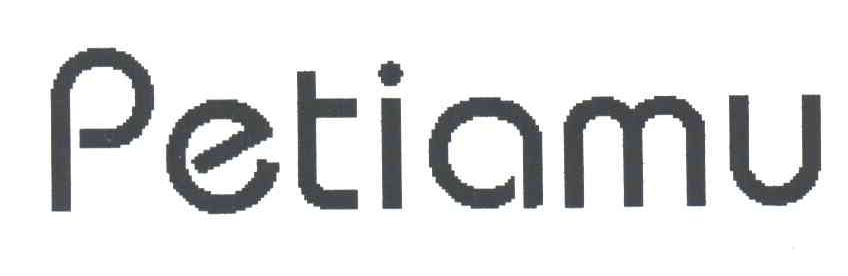 PETIAMU