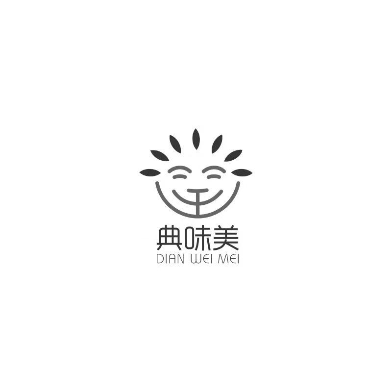 典味美